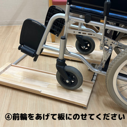 期間限定値下げ　抜群の安定感　重量センサー一体型　椅子も使える車椅子用体重計 9枚目の画像