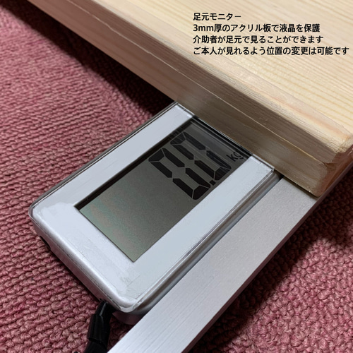 車椅子用体重計 改良型ver3超軽量2.4kg 計量センサー一体型 ※納期要 ...