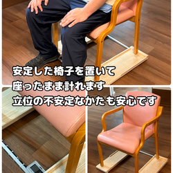 期間限定値下げ　抜群の安定感　重量センサー一体型　椅子も使える車椅子用体重計 2枚目の画像