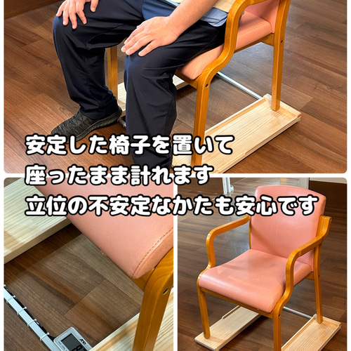 【新品、本物、当店在庫だから安心】 期間限定値下げ 抜群の安定感 重量センサー一体型 椅子も使える 健康管理・計測計