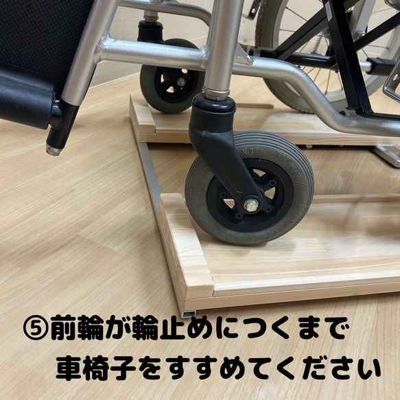 期間限定値下げ　抜群の安定感　重量センサー一体型　椅子も使える車椅子用体重計 10枚目の画像