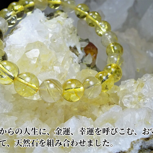叶石∞【 人生に富、幸運を呼びこむ、お守り 】 ゴールドルチル