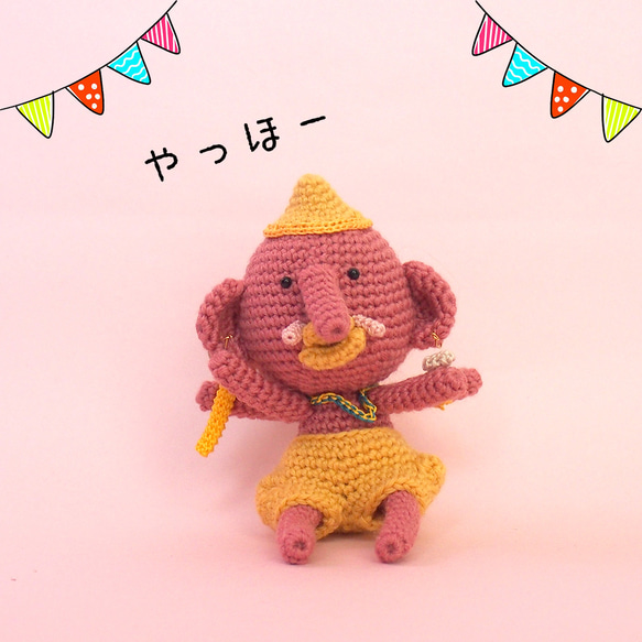 【神さまシリーズ：小さなガネーシャ】あみぐるみ インテリア雑貨 プレゼント ギフト 6枚目の画像