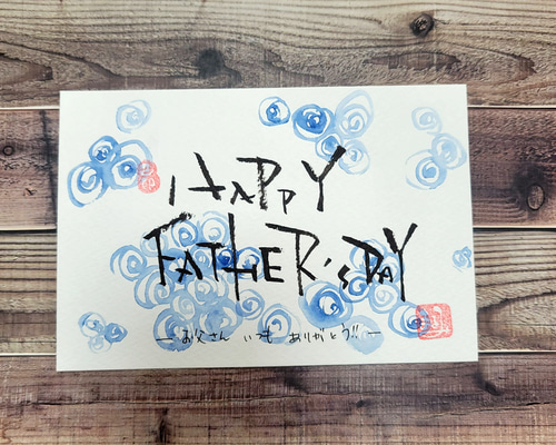 父の日】手書きポストカード(青) イラスト ＊marumi ＊ 通販 13989036