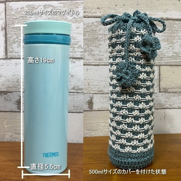 350ml クロスステッチのペットボトルカバー（ラベンダー） 8枚目の画像