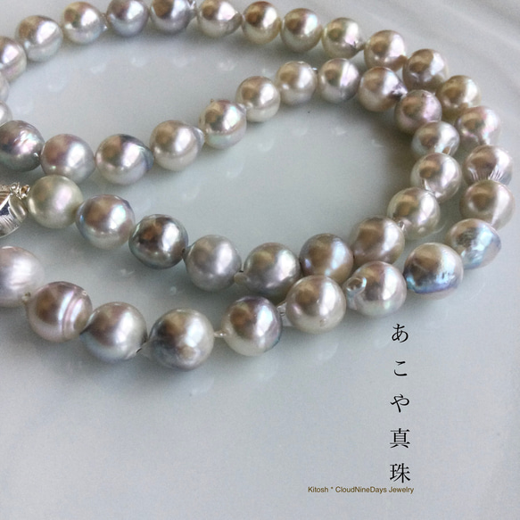 長め✨超大珠】あこや真珠 ネックレス 8.5-9.0 パール バロック ブルー
