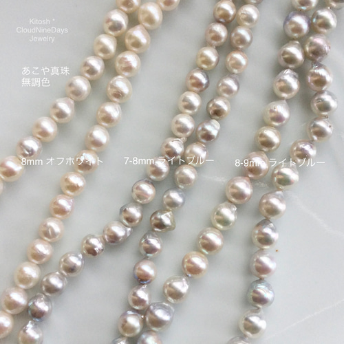 宇和海産 本真珠ネックレス