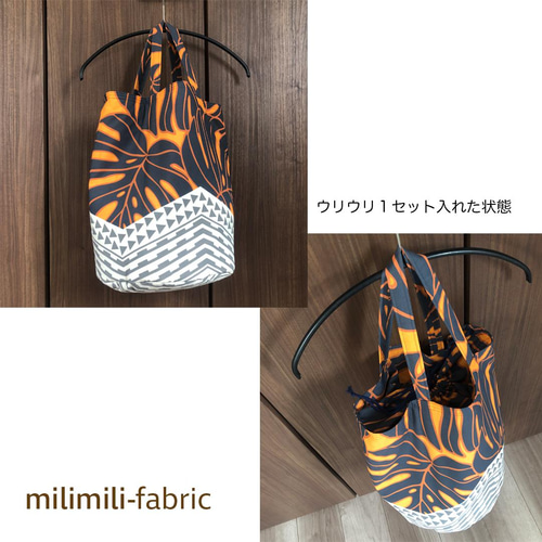 ウリウリ 収納ケース付き （ウリウリ フラ (ケース付き) ☆羽