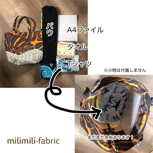 バケツ型トートバッグ ウリウリケース レッスンバッグにも
