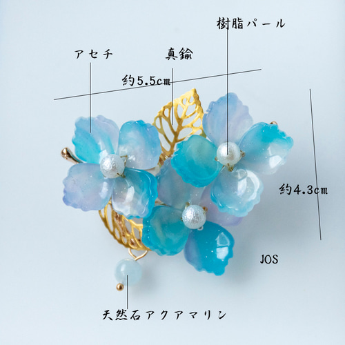 紫陽花 ブローチ 季節の花 アジサイ あじさい ブローチ JOS(注文 紫陽花 ブローチ 季節の花 アジサイ あじさい ブローチ JOS(注文