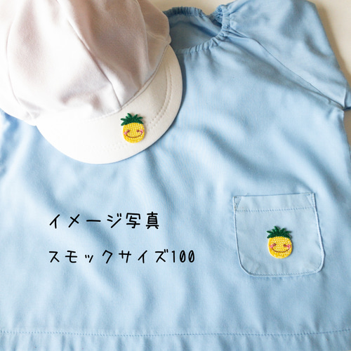 オリジナルハンドメイド　カラフルパイナップル パイナップル ワッペン 3枚入り その他入園グッズ デコリエ工房 通販