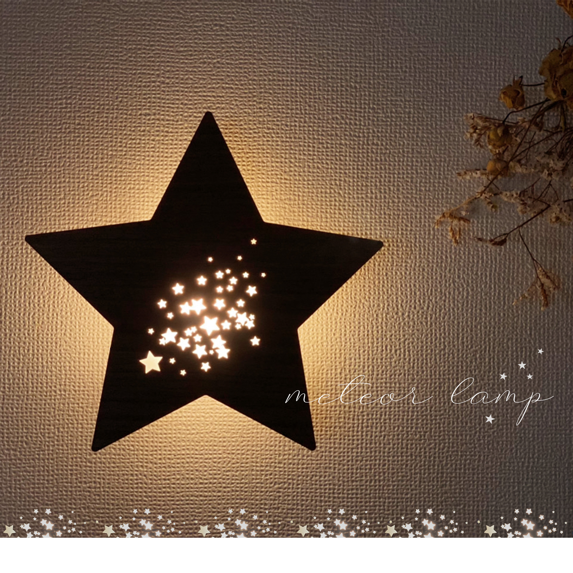 クリスマスに・・・星降る夜のあかり 間接照明でリラックス【乾電池照明】ＬＥＤ　ブラケット　<BRD2BT1>