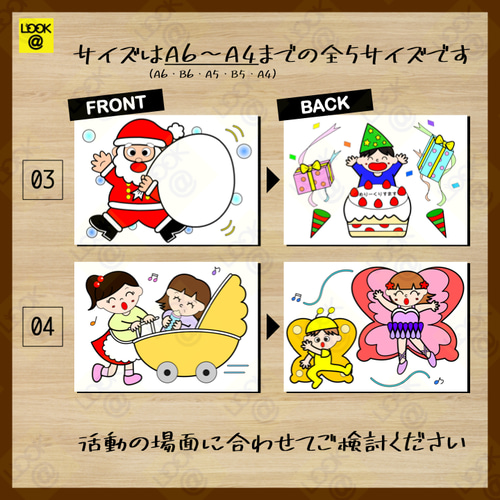 そうだったらいいのにな」カードシアター 雑貨・その他 LOOK@ 通販