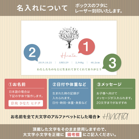 【名入れ無料】かすみ草 ギフト ボックス 出産祝い 出産祝いギフト 乳歯ケース 乳歯箱 乳歯入れ へその緒ケース 名入れ 9枚目の画像