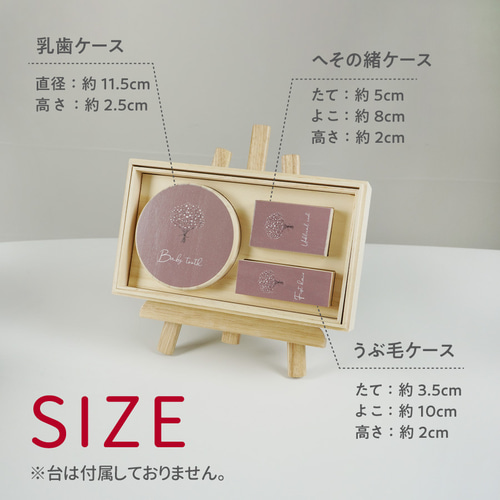 名入れ無料】かすみ草 ギフト ボックス 出産祝い 出産祝いギフト
