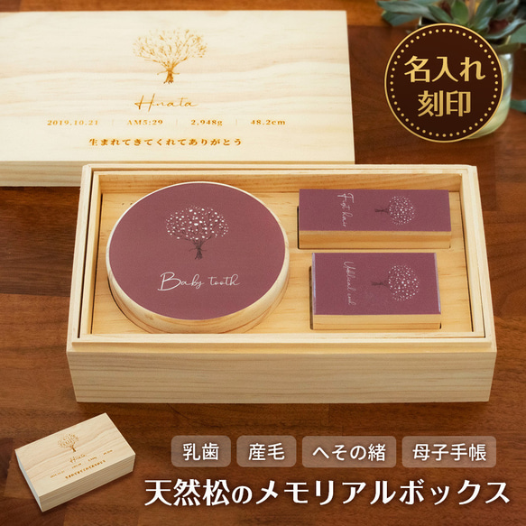 名入れ無料】かすみ草 ギフト ボックス 出産祝い 出産祝いギフト 名入れ無料】かすみ草 ギフト ボックス 出産祝い 出産祝いギフト