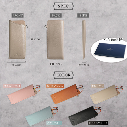 Char ZICCA メガネケース ブルー 052db067999a7b86e36b46e25c172b