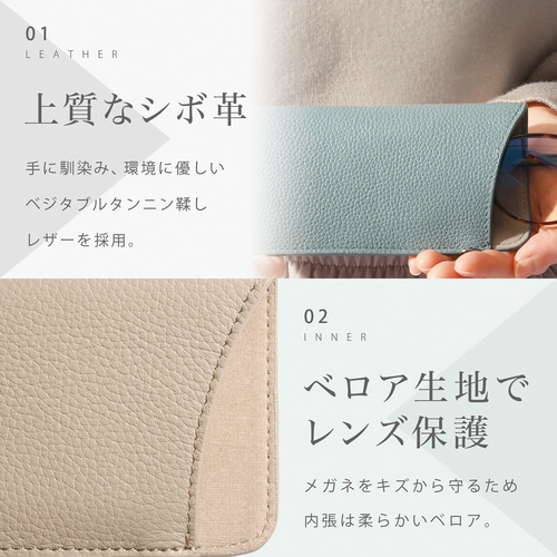 革で優しくメガネを包む】レザー メガネケース 薄型 軽量 ソフト