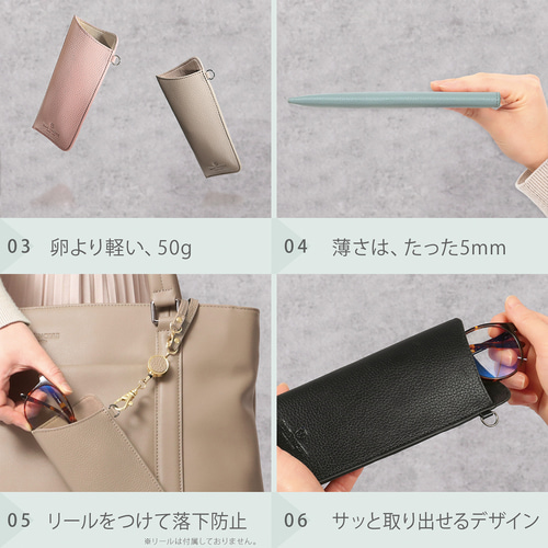 革で優しくメガネを包む】レザー メガネケース 薄型 軽量 ソフト