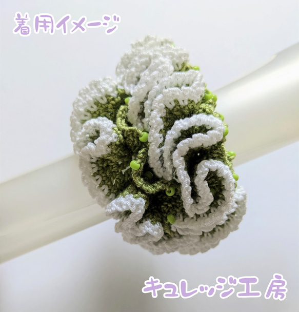 【受注生産】レース編みのシュシュ　抹茶ミルク 4枚目の画像