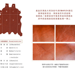 【OMC】義大利植鞣革信封式雙面牛皮短夾(95169棕色) 第15張的照片