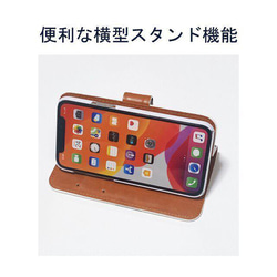 スマホケース14 期間限定 iphone 手帳 おしゃれ 日本柄テクスチャ アイフォン 花柄 iface 3枚目の画像