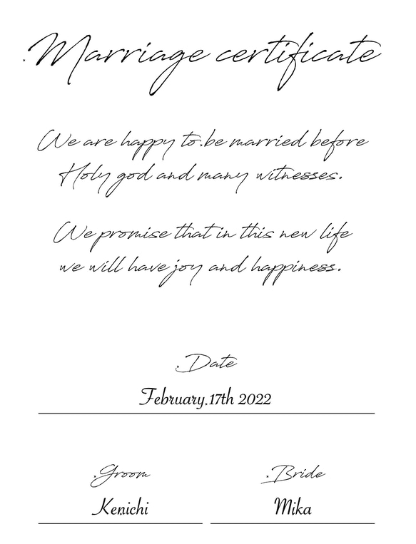 【最短3日】水彩が美しい結婚証明書 14枚目の画像