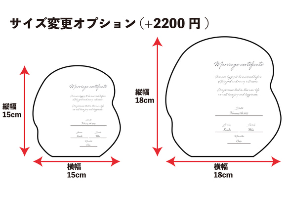 【最短3日】水彩が美しい結婚証明書 12枚目の画像