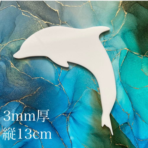 新作※レジンアート（白イルカ）