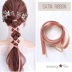 SALE【コーラルピンク】コットン リボン の ポニーフック ヘアリボン