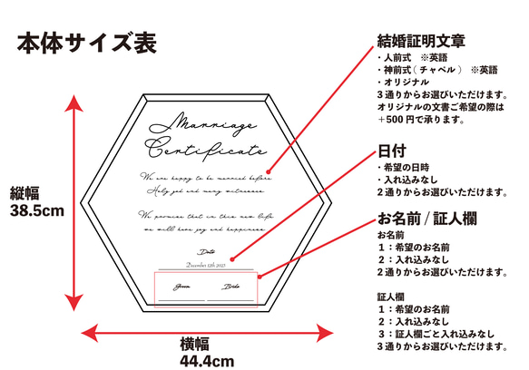 ガラス色のウェディングドロップス(60~70名用※その他人数相談可)/結婚証明書 K1372087616(10600円)