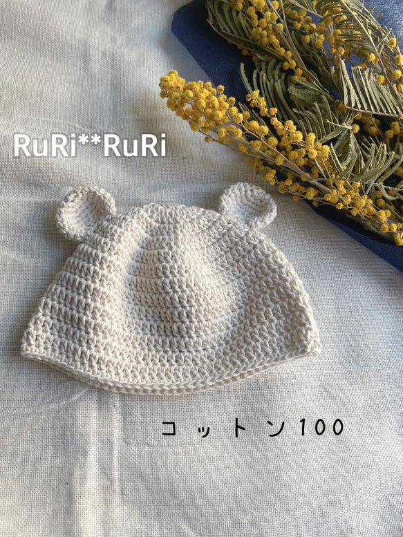 コットン100 12色くま耳帽子 クマさん帽子 ベビー&キッズ 帽子(ベビー 