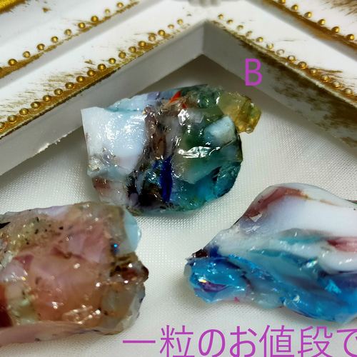 シエラネバダ産アンダラクリスタル　マルチカラー（青・紫） シエラネバダ産アンダラクリスタルマルチカラー（紫・青）