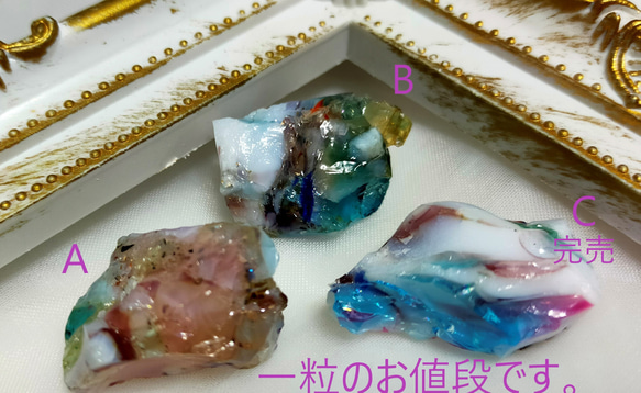 シエラネバダ産アンダラクリスタル　マルチカラー（紫・青） Bの一粒 シエラネバダ産 アンダラクリスタル マルチカラー