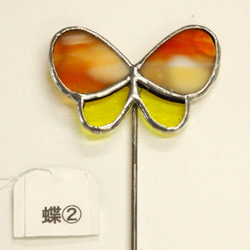 ステンドグラスのガーデンピック　　蝶　② 2枚目の画像