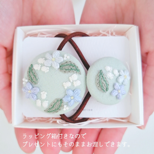 親子お揃い】刺繍アクセサリー&ヘアゴムセット『すずらん』 ヘアゴム