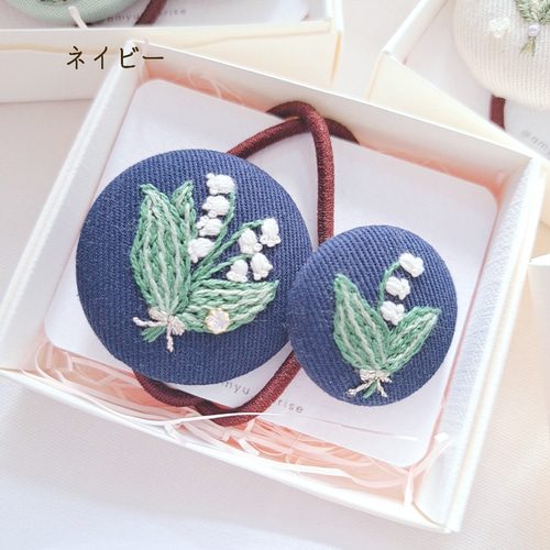 親子お揃い】刺繍アクセサリー&ヘアゴムセット『すずらん』 ヘアゴム