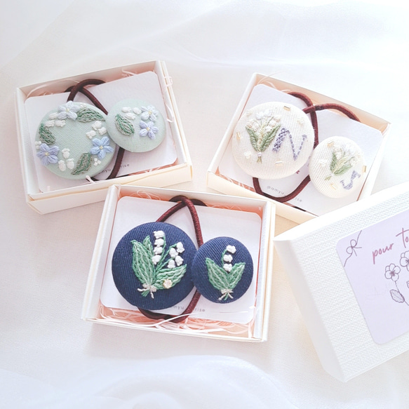 親子お揃い】刺繍アクセサリー&ヘアゴムセット『すずらん』 ヘアゴム