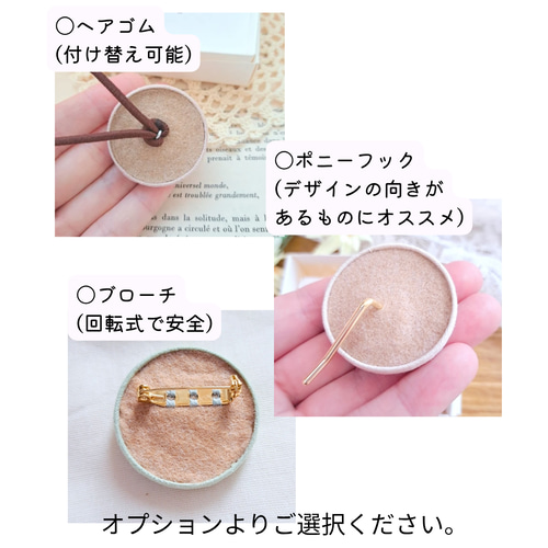 親子お揃い】刺繍アクセサリー&ヘアゴムセット『すずらん』 ヘアゴム
