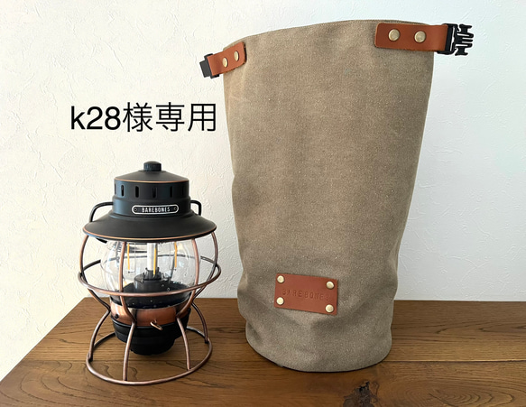 k28様専用　ベアボーンズ レイルロードランタン 1枚目の画像