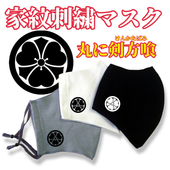 【家紋入り(剣片喰けんかたばみ）】漆塗り五段重箱　共箱 家紋入り(剣片喰けんかたばみ）】漆塗り五段重箱 共箱 2025年