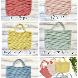 コットン手編み★ミニトートバック★バックインバック★お散歩バッグ(販売9) 6枚目の画像