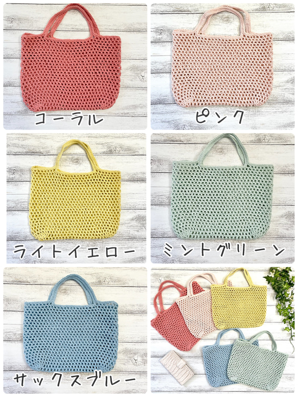 コットン手編み★ミニトートバック★バックインバック★お散歩バッグ(販売9) 6枚目の画像