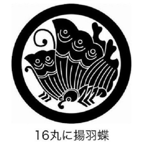 受注生産　シルクプロテイン加工　家紋刺繍マスク　丸に揚羽蝶 2枚目の画像