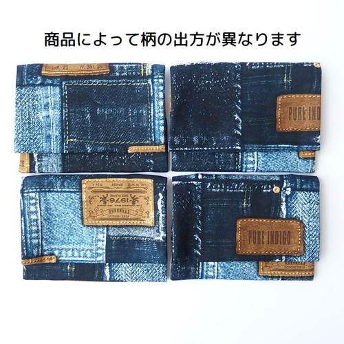 移動ポケット　【展示品】 移動ポケット デニム ip-521 その他入園グッズ こぶたせいさくしょ