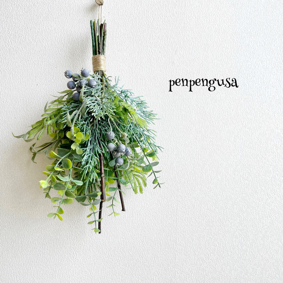 グリーンの癒されスワッグ グリーンの癒されスワッグ 割引