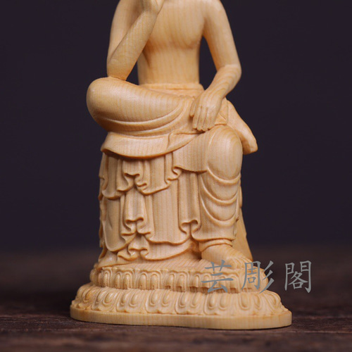 木彫仏像 広隆寺形【弥勒菩薩半跏思惟像】 桧木 総高約30cm : 海