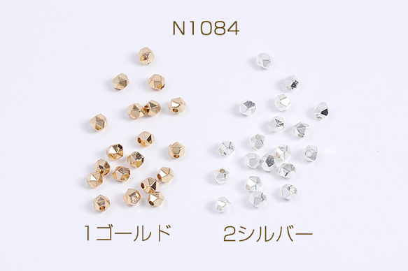 N1084-1  120個  人口石メッキビーズ メッキヘマタイト(人口石) 多面体カット 3mm  3X（40ヶ） 1枚目の画像