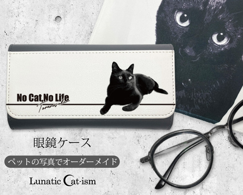 【ねじねじを】オーダーメイドメガネケース 楽天市場】メガネ修理キット ネジセット ドライバー付き 専用