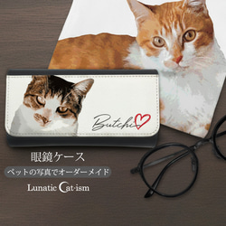 ハンドメイド　わんちゃんパネル　メガネケースチャーム❣️ 送料無料｜オーダーメイド メガネケース-ペットの写真で作る